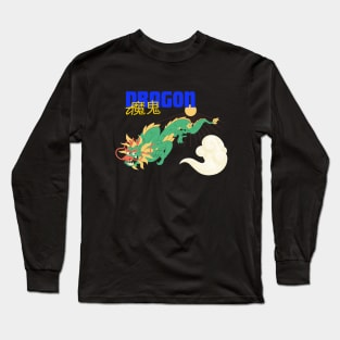 Green dragon on the sky Long Sleeve T-Shirt